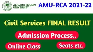 AMU RCA civil service coaching final meri list | amu rca admission process