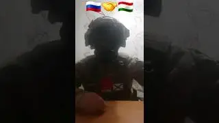 Боец Таджик Обращение для братьев Русских