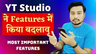 YT Studio UI Interface Change | Yt Studio change Ui interface | Engagement Section Remove By Youtube