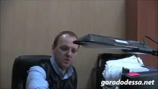 Исполнительная служба. Одесса