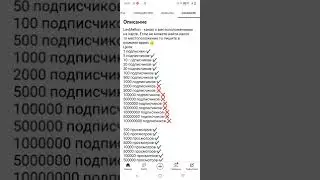 СПАСИБО ЗА 1000 ПОДПИСЧИКОВ