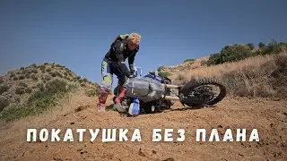 Покатушка оффроуд в +40 : Без Плана и Маршрута! Yamaha Tenere 700 & Aprilia Tuareg 660 Adventure