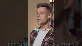 Лебедев жёстко подловил Дудя 