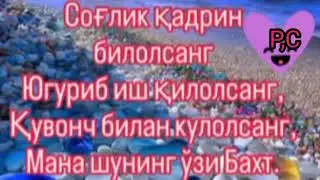 ДУСТИМ ДИЛШОДБЕК УГЛИЗНИ ШУКРОНА КУНИ МУБОРАК БУЛСИН