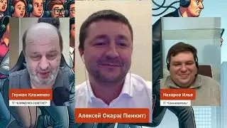 Кто такие айтишники и как сейчас развивать свой IT продукт?
