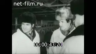 1980 год. Совхоз 