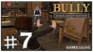 Bully Scholarship Edition [Прохождение] [Часть#7] [Урок№1 - Изо]