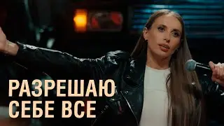 Вика Складчикова | СОЛЬНЫЙ КОНЦЕРТ 28.11