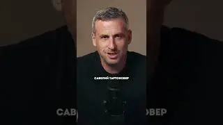 Ход, шокировавший Алехина! | 