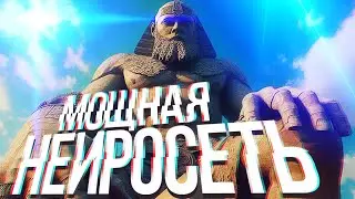 Мощная нейросеть - потрясающие изображения