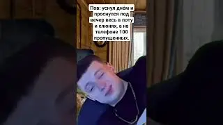 Жиза. 