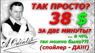 l Как работает сканер букмекерских вилок l Пример вилки онлайн l