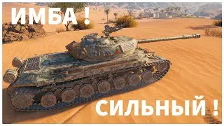 ОТЛИЧНАЯ ДЕСЯТКА ! ОБЗОР WZ-111 5A ПОСЛЕ АПА ! МИР ТАНКОВ