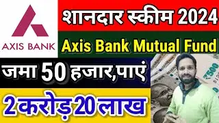 Axis Bank Mutual Fund for 2024 | Best Mutual Funds Plan For [2024] | Best Investment Plan [Axis]