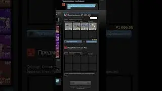 Просто дешёвый ширп!