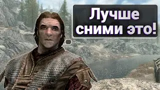 Скайрим - 4 редкие фразы, которые мало кто слышал