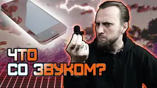 ЗВУК ДЛЯ НАЧИНАЮЩЕГО ЮТУБЕРА 🎙 На что писать? Как обрабатывать?