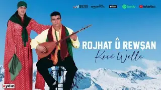 Rojhat û Rewşan - Keçê Welle