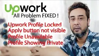 Profile is set to private in Upwork | Upwork Profile Locked | Apply button not visible || 100% Fixed