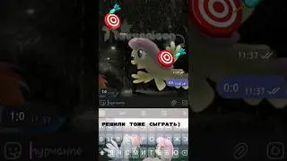игра лагала, ну зато прикольно 