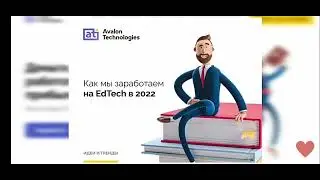 Авалон Технолоджис  не выводит деньги. Мошенничество!