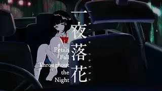 【TeishotokuP】Petals Fall Throughout the Night - eng sub【Gumi・Hatsune Miku】