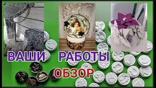 Новый обзор 🌺 ваших работ. Идеи из гипса.