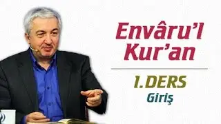 Envâru'l Kur'ân Dersleri 1.Ders | Giriş | Prof.Dr. Mehmet Okuyan