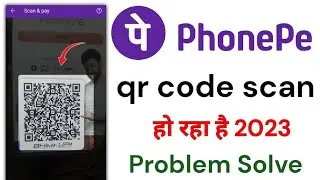 Phonepe scanner not working ! Phonepe qr code scan problem solve ! Phonepe qr code scan nhi ho raha