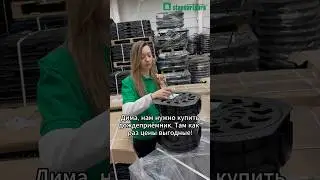 А вы уже купили дождеприёмник Стандартпарк❓ #дом #благоустройство