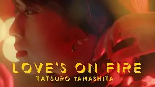 山下達郎「LOVE'S ON FIRE」