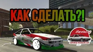 Как сделать лучший винил Castrol на toyota ae86 (hachiroku) в Car Parking Multiplayer!