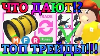 ПОЛУЧИЛА НОВУЮ ЯДОВИТУЮ БОЧКУ В АДОПТ МИ!?🦠😱 ЧТО ДАЮТ!? | TOXIC BARREL || Adopt Me Roblox!