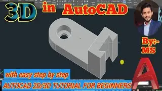 AutoCAD 3D drawing|| 3D drawing || 3d बानाना सिखे दो मिनेत मे।। autocad 3d tutotial for beginners