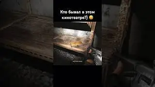 Пересказ сюжета STALKER Зов Припяти 