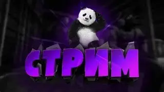 💓ЦЕЛЬ-100 САБОВ, 💥 