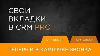 Обновление приложения 