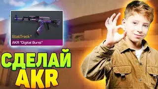 ОН СДЕЛАЕТ ЛЮБОЙ СКИН КОТОРЫЙ Я СКАЖУ, В РЕАЛЬНОЙ ЖИЗНИ STANDOFF 2