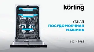 Как выбрать посудомоечную машину? Обзор узкой посудомоечной машины Korting KDI 45985
