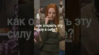 Отношения от А до Я. Заключительный семинар.