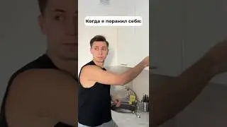 Общаемся в ТГ СЛАВА и НАСТЯ #славкаморозов #юмор #отношения #shorts