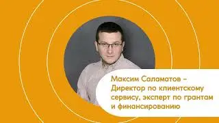 Выступление на выставке «РосЭкспоКрым 2024»