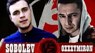 OXXXYMIRON vs СОБОЛЕВ vs ГНОЙНЫЙ vs RICKEY F. 