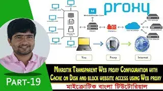 Mikrotik Transparent Web proxy with Cache on Disk and block website using Web proxy | Part-19