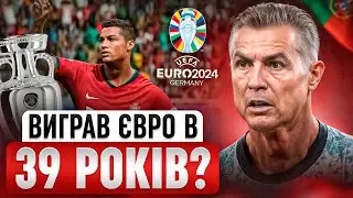 взяти ЄВРО в 39 років? Роналду знову чемпіон?