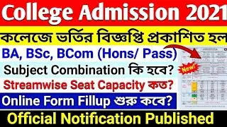 College Admission 2021 | BA, BSc, BCom (Hons/Pass) Admission 2021| Subject Combination | Seat Matrix
