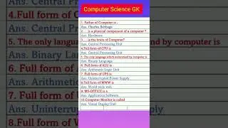 General knowledge questions and answers |Gk computer science 