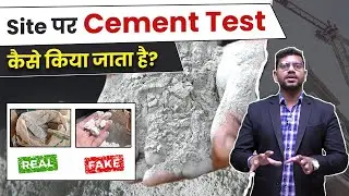 How to test cement quality on site | Cement quality checking | Cement test on site 🔥