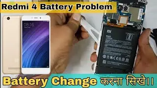 mi 4a battery change Kaise Kare || mi redmi 4a battery problem| redmi 4a battery price