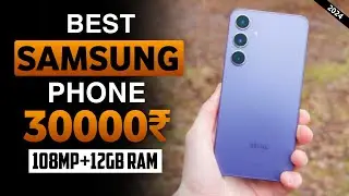 Best Samsung Phone In 2024 Under 30000 | Best Phone Under 30000 5G | Smartphone Under 30k